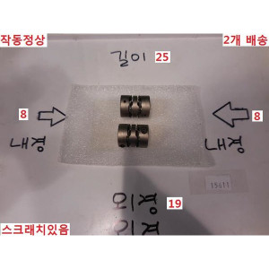 15611/모터풀리 플링내경8내경8외경19 길이25/2개배송